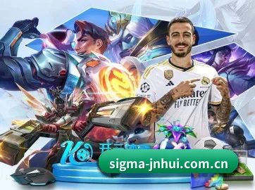 sigma-jnhui.com.cn APP