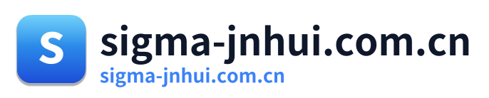sigma-jnhui.com.cn Logo